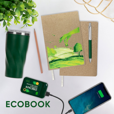 Ежедневник Portobello Trend, Ecobook, недатированный, из крафтовой бумаги