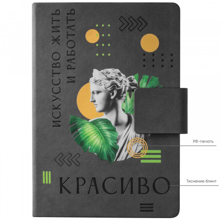 Ежедневник Portobello Trend, Ritz, недатированный, серый, твердая обложка, срез-фольга/серый